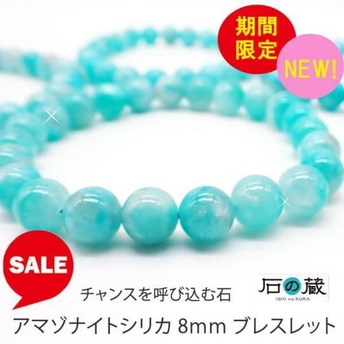  ڥॻۥ󥹤Ƥӹ ޥʥȥꥫ 8 ֥쥹å ֥쥹å Ф¢ξʲ