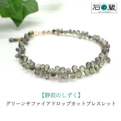 <img class='new_mark_img1' src='https://img.shop-pro.jp/img/new/icons15.gif' style='border:none;display:inline;margin:0px;padding:0px;width:auto;' />м꡼󥵥եɥåץåȥ֥쥹åȤξʲ
