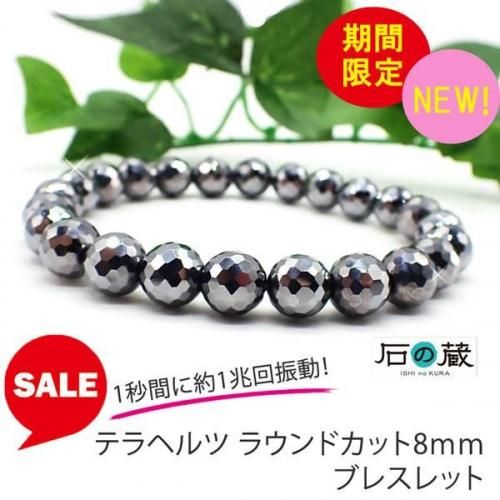<img class='new_mark_img1' src='https://img.shop-pro.jp/img/new/icons15.gif' style='border:none;display:inline;margin:0px;padding:0px;width:auto;' />ڥॻۡڹ١Ѥߡۥƥإ 饦ɥå8 ѥȡ֥쥹å Ф¢ξʲ