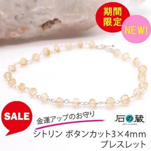 <img class='new_mark_img1' src='https://img.shop-pro.jp/img/new/icons15.gif' style='border:none;display:inline;margin:0px;padding:0px;width:auto;' />ڥॻۥȥ ܥ󥫥å34 ѥȡ֥쥹åȡⱿå Ф¢ξʲ