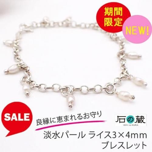 <img class='new_mark_img1' src='https://img.shop-pro.jp/img/new/icons15.gif' style='border:none;display:inline;margin:0px;padding:0px;width:auto;' />ڥॻøѡ 饤34 ѥȡ֥쥹å Ф¢ξʲ