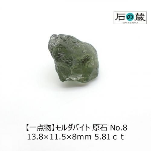 <img class='new_mark_img1' src='https://img.shop-pro.jp/img/new/icons15.gif' style='border:none;display:inline;margin:0px;padding:0px;width:auto;' />ڰʪۥХ  No.8 13.811.58 5.81ξʲ