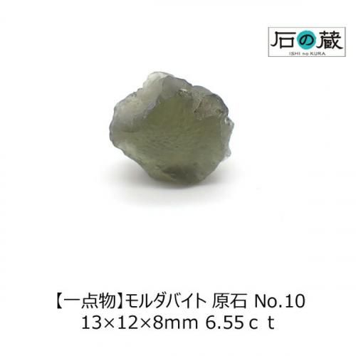 <img class='new_mark_img1' src='https://img.shop-pro.jp/img/new/icons15.gif' style='border:none;display:inline;margin:0px;padding:0px;width:auto;' />ڰʪۥХ  No.10 13128 6.55ξʲ