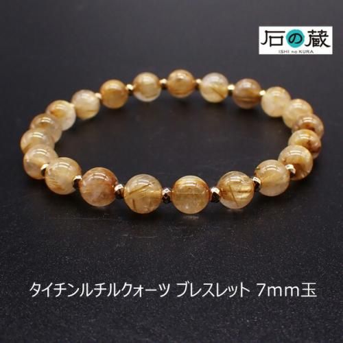 古代ビーズ・水晶・4個セット 古代ビーズ・水晶・4個セット アンティークストーンビーズ一連