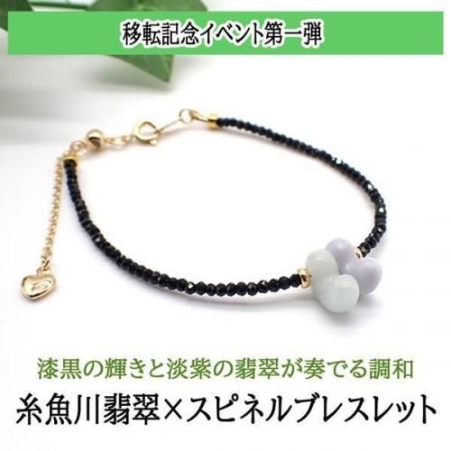 <img class='new_mark_img1' src='https://img.shop-pro.jp/img/new/icons15.gif' style='border:none;display:inline;margin:0px;padding:0px;width:auto;' />ڰʪۻǿ̡ߥԥ֥ͥ쥹åȤξʲ