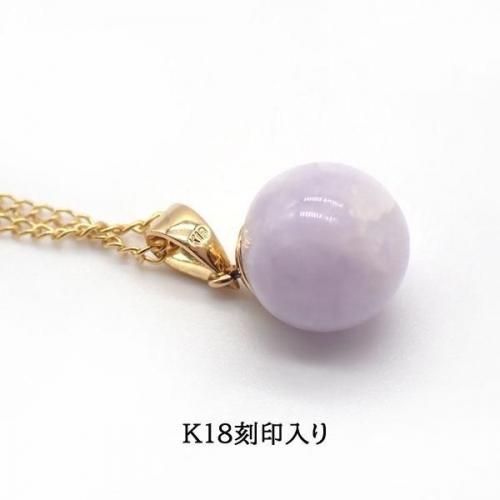 一点物】糸魚川ラベンダー翡翠小滝産 ペンダントトップ - 天然石ビーズ