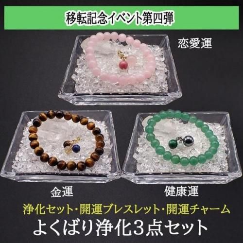 <img class='new_mark_img1' src='https://img.shop-pro.jp/img/new/icons15.gif' style='border:none;display:inline;margin:0px;padding:0px;width:auto;' />ڿ̸۳褯Фꥻå å ֥쥹å 㡼 (Ɀ򹯱)ξʲ