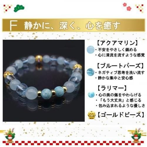 PREMIUM開運・天然石 パワーストーン福袋《11,111円》豪華13点セット