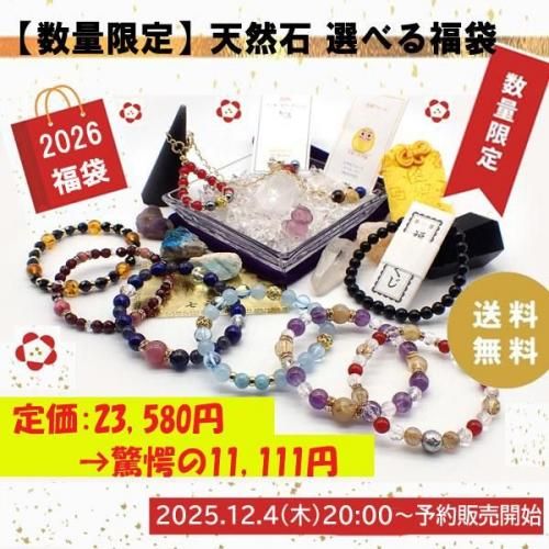 PREMIUMŷСѥȡʡޡ11,111ߡչ13åȡ٤֥쥹դ ̸ξʲ