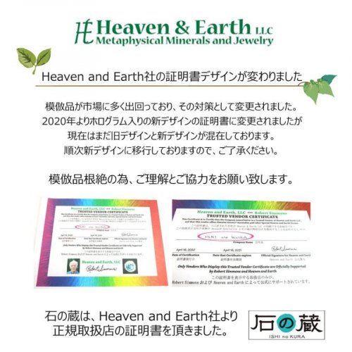 Heaven&Earth社 ヒマラヤゴールドアゼツライト 丸玉8ｍｍブレスレット（ギャランティーカード付） -  天然石ビーズの卸は石の蔵へ｜浄化セット、ブレスレットも