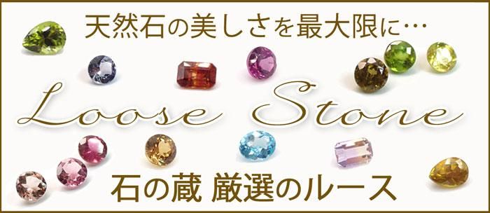 宝石 ルース まとめ売り 天然石 21石 | www.esn-ub.org