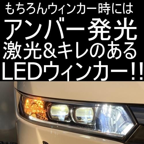 T デイライト ウィンカーled化フルパッケージ Led Shop こりす堂 By Shimarisudo 自作ledの通販ショップ Ledテール ストップ ライト等の自作なら T デイライト ウィンカーled化フルパッケージ Led Shop こりす堂 By Shimarisudo 自作ledの通販ショップ Ledテール ストップ ライト等の自作なら