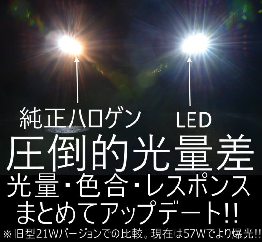 送料無料 57W 6800lm VOLVO V40 ハイビーム用 2個セット - LED SHOP こりす堂 by shimarisudo  自作LEDの通販ショップ! LEDテール/ストップ/ライト等の自作なら!!