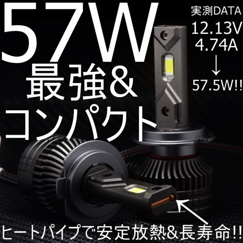 送料無料 57W 6800lm VOLVO V40 ハイビーム用 2個セット - LED SHOP こりす堂 by shimarisudo  自作LEDの通販ショップ! LEDテール/ストップ/ライト等の自作なら!!