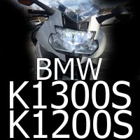 送料無料 BMW K1300S/K1200S 57W 6800lm LEDヘッドライト(ロービーム) 1個 - LED SHOP　こりす堂 by  shimarisudo　自作LEDの通販ショップ!　LEDテール/ストップ/ライト等の自作なら!!