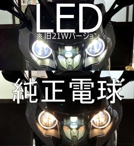 BMW K1600GT/K1600GTL LEDヘッドライトキット ロービーム 送料無料 BMW K1600GT/K1600GTL/K1600B 検証済み57W 6800lm LED