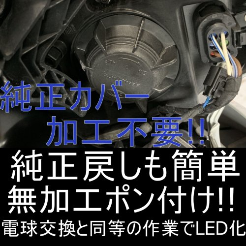 送料無料 BMW K1600GT/K1600GTL/K1600B 検証済み57W 6800lm LEDヘッドライト ハイビーム 2個セット - LED  SHOP こりす堂 by shimarisudo 自作LEDの通販ショップ! LEDテール/ストップ/ライト等の自作なら!!