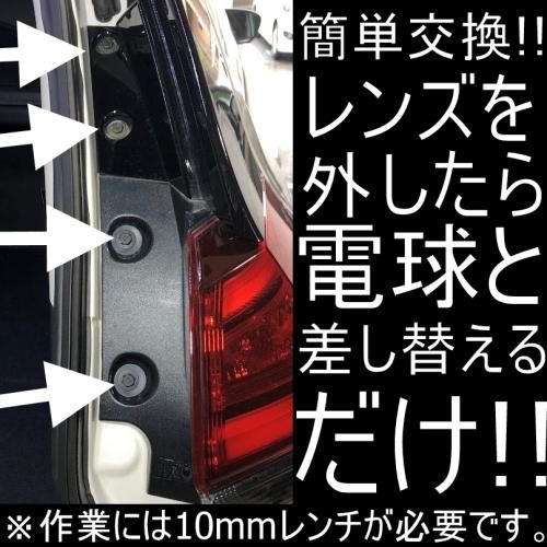 T32エクストレイルリアテールウィンカー Amazon | ウィンカー 日産エクストレイル T32 2014 2015 2016