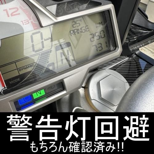 送料無料 BMW Motorrad S1000XR LEDヘッドライトキット ハイ