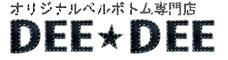½Âë DEE¡ùDEE BELLBOTTOM ¥ª¥ê¥¸¥Ê¥ë¥Ù¥ë¥Ü¥È¥àÀìÌçŹ