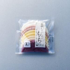 お餅様 有機七色おもち - 針江のんきぃふぁーむ