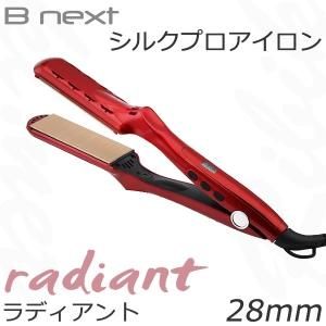 新品/送料無料】『レンツ ルートデジタルアイロンRD（元巻き用