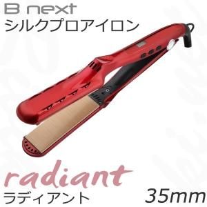 新品/送料無料】『レンツ ルートデジタルアイロンRD（元巻き用