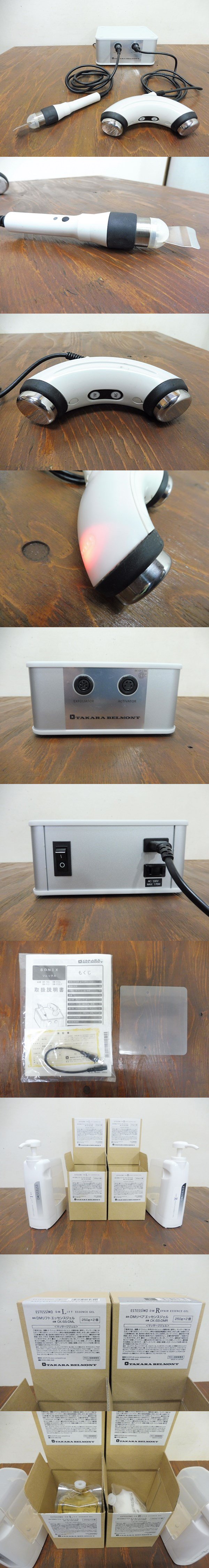 タカラベルモント 超音波美容機器 ソニックス - 美容機器