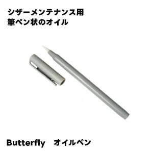 <img class='new_mark_img1' src='https://img.shop-pro.jp/img/new/icons11.gif' style='border:none;display:inline;margin:0px;padding:0px;width:auto;' />ڿʡۡButterflyڥ١