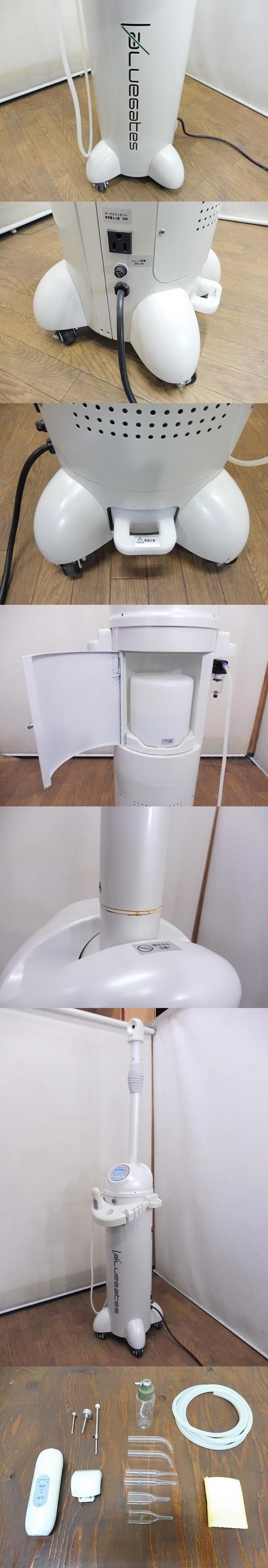 中古】アグレックス 『多機能フェイシャルスチーマー BIGANIX
