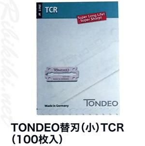 新品/送料無料】『TONDEO替刃(小) TCR(100枚入)』トンデオ