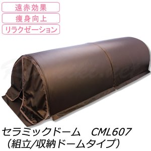 新品/送料無料】 『セラミックヒートマットCML605BS』（3つ折タイプ