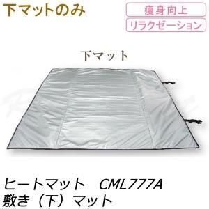 <img class='new_mark_img1' src='https://img.shop-pro.jp/img/new/icons6.gif' style='border:none;display:inline;margin:0px;padding:0px;width:auto;' />ڿ/̵ إҡȥޥåCML777Aߤʲ˥ޥåȡ١ȡ饯