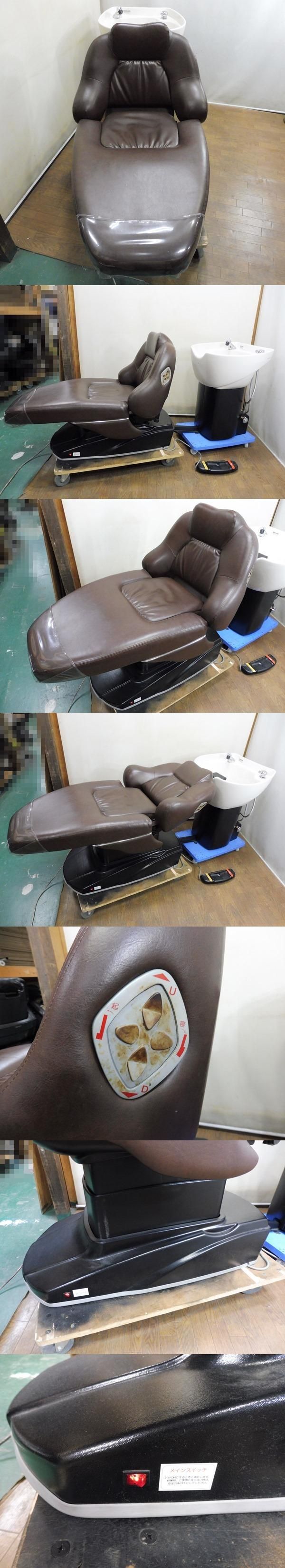 中古】オオヒロ 『癒し IYASHI SR-800（フルフラットシャンプー