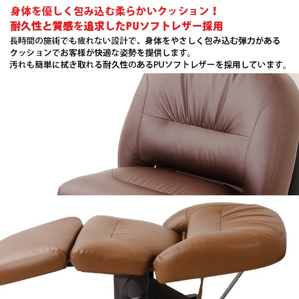 【新品/送料無料】『電動シャンプー椅子BURLY(バーリー)　No.7878』 シャンプーチェア