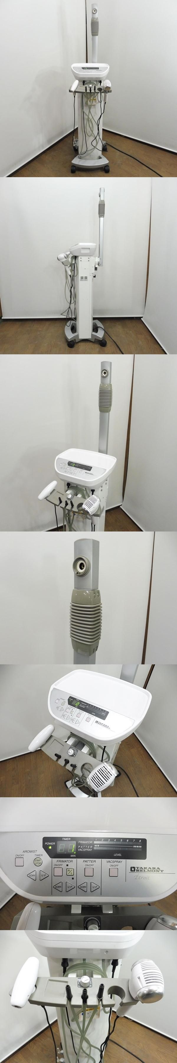 中古】タカラベルモント 『エスティエトロワ（新型） BM-FT501FPS