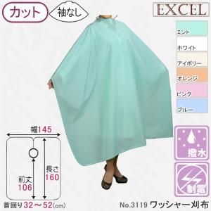 ڿʡEXCELإ롡No.3119å㡼ۡµ̵ˡ١åȥʴۡ