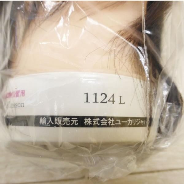 にんにんユーカリレッスンカットウイッグ　1124L 25個 YUKARI JAPAN 24-12-24【美容師実技試験/国家試験レイヤー