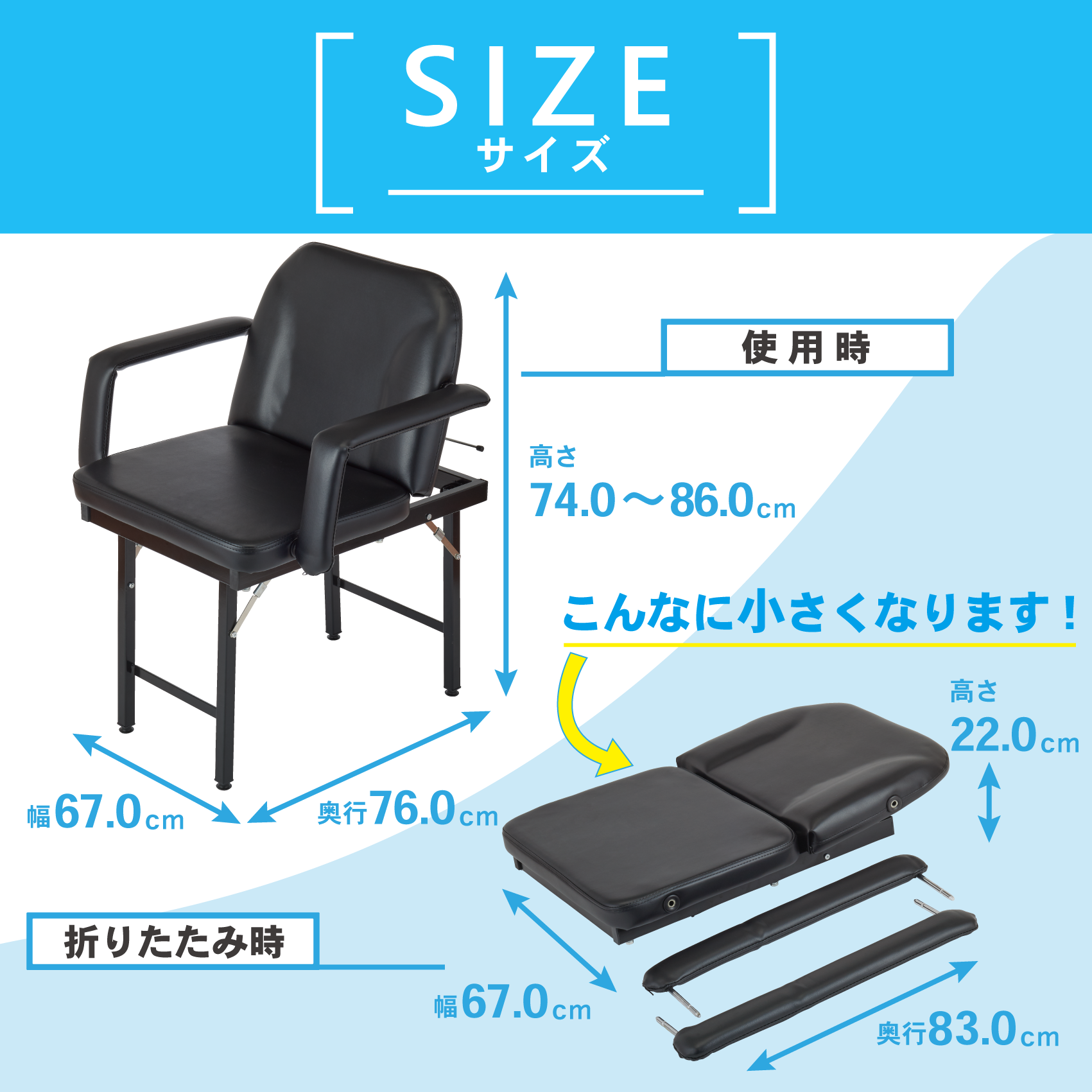 新品/送料無料】新発売！☆訪問美容や介護に最適☆折りたたみ移動式 ...