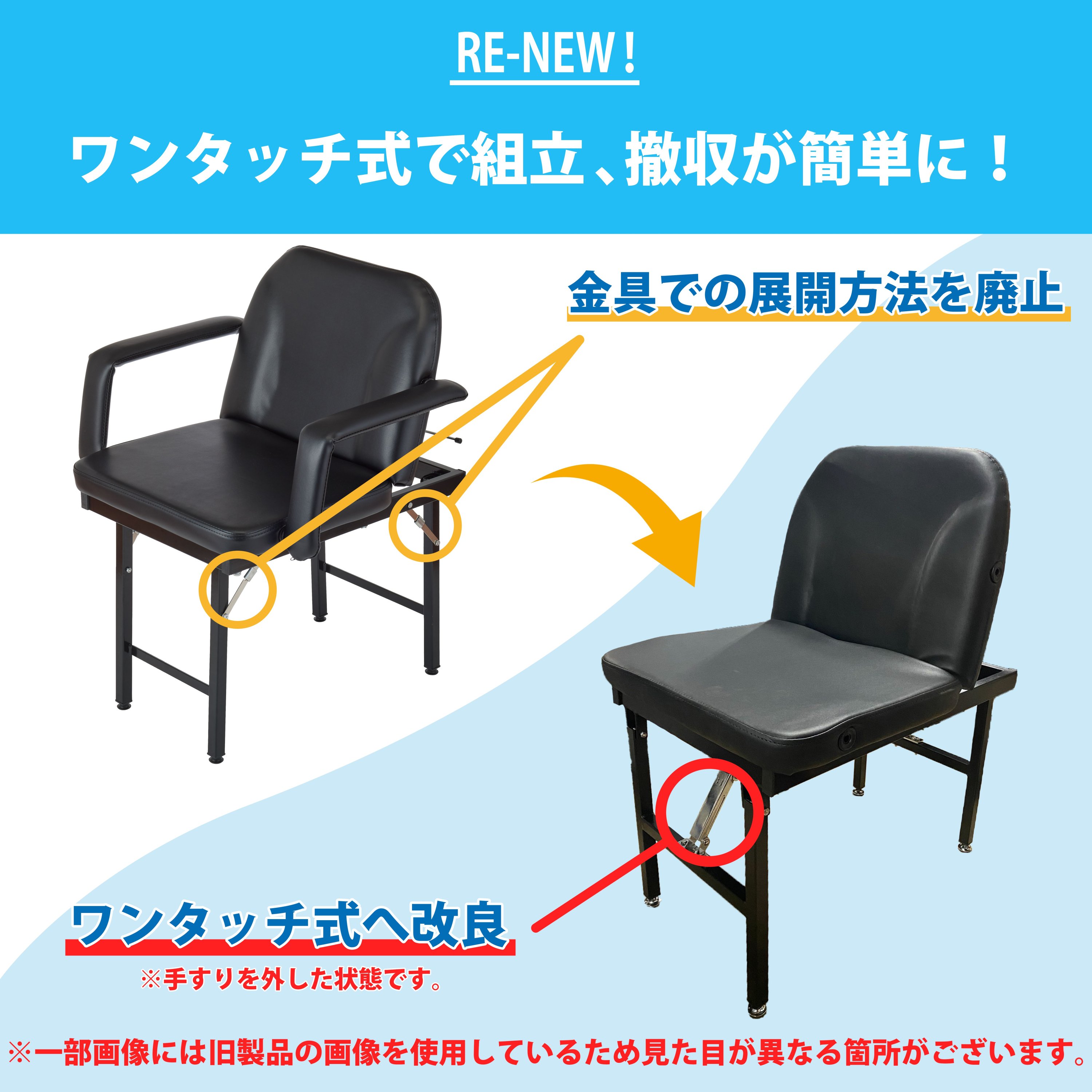 美品 移動式 シャンプー台 - 椅子
