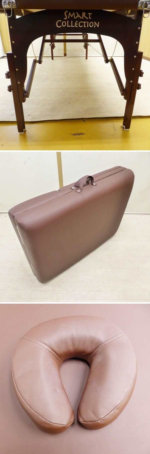 スマートコレクション　エステベッド 中古】スマートコレクション 『折りたたみ木製リクライニング