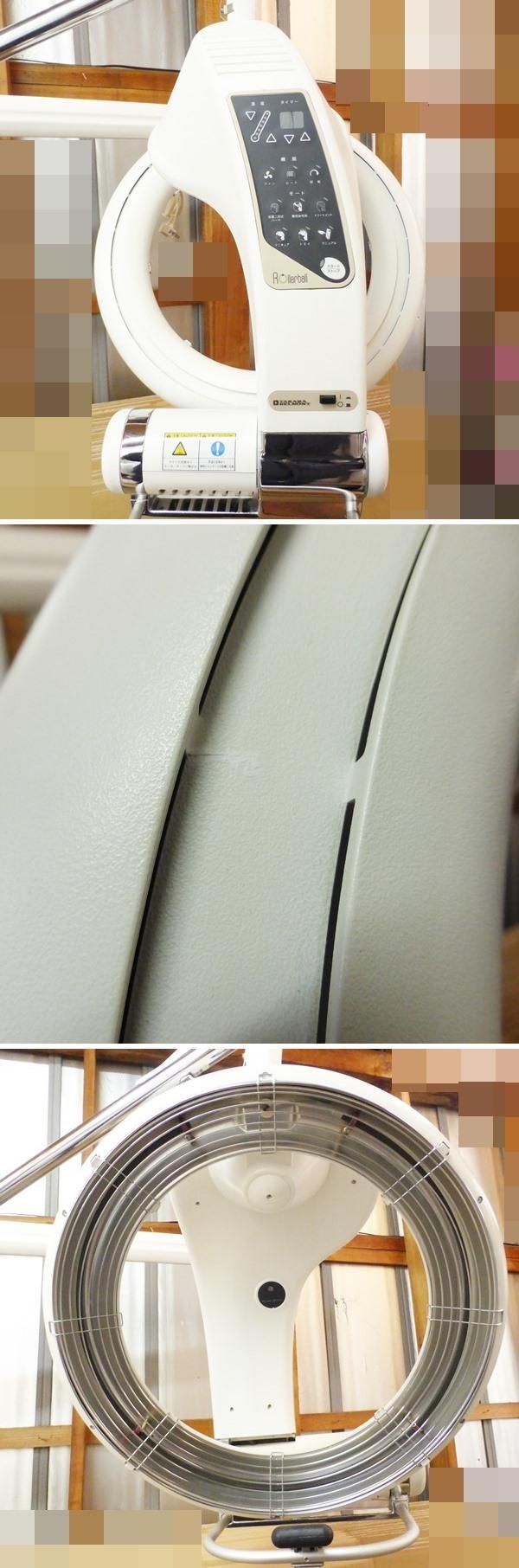 中古】タカラベルモント 『アーム式ローラーボール（白/アームセット