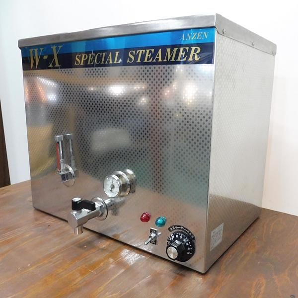 中古】電気式タオル蒸し器 『W-X スペシャルスチーマー（卓上型