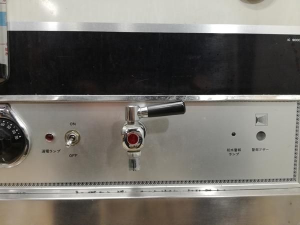 中古】ヤスター 『大型電気式タオル蒸し器I.C.9000（架台付き