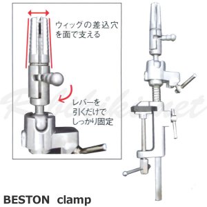 カットウィッグ・クランプの新品カテゴリのご紹介です -リビキキネット