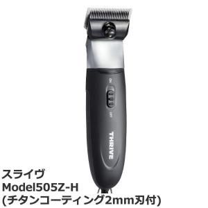 <img class='new_mark_img1' src='https://img.shop-pro.jp/img/new/icons29.gif' style='border:none;display:inline;margin:0px;padding:0px;width:auto;' />ڿ/̵ۡإ饤Model505Z (󥳡ƥ2mm)