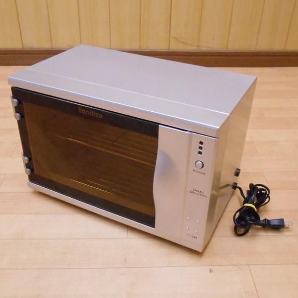 ビューティガレージ 紫外線消毒殺菌器 C-209