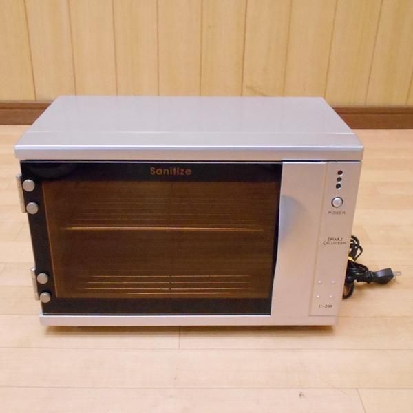 新品同様】紫外線消毒器 モスグリーン ビューティーガレージ