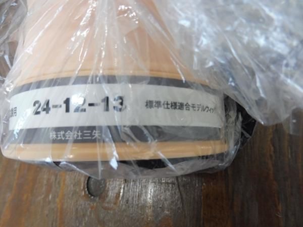 未使用】三矢『美容師実技試験用カットウィッグ24-12-13』 買取 未使用】三矢『美容師実技試験用カットウィッグ24-12-13』 買取