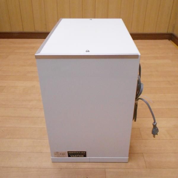 中古】ヤスター『1灯式殺菌線消毒器（50Hz仕様）』 ワケあり